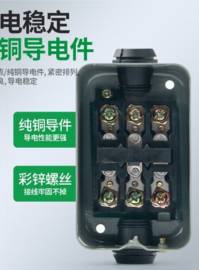 压扣开关KH-305/201启动按钮开关三相动力用押扣开闭器控制按钮