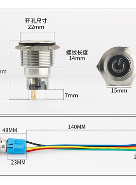 22mm金属不锈钢按钮开关自复位平面电源符号带LED灯防水12V24V220