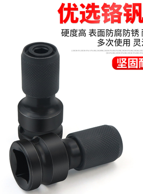 电动扳手转换头伸缩弹套万能套筒转换接头连接杆风炮多功能钻夹头