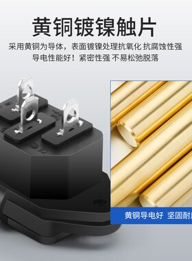 品字插座AC电源插座三脚插头10A15A250V电脑电动车带耳朵品字公座