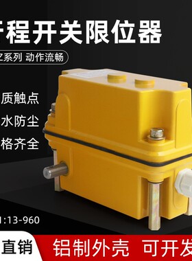 DXZ多功能行程限位器起升高度塔吊回转力矩起重机1:46/78/210/274