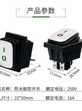 KCD4不锈钢面4脚带灯防水船型开关银触点大电流翘板电源船形开关