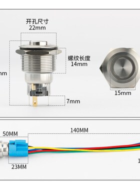 22mm金属按钮开关自复位高头凸头环形带LED灯防水不锈钢12 4 220v