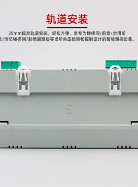 余压控制器前室楼梯间消防专用压差控制器正压送风系统余压传感器