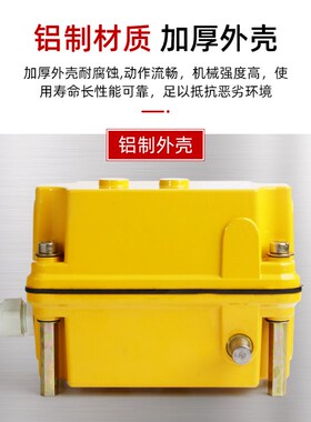 多功能行程限位器行程开关DXZ-1:13 17 46 60 78 210 274 660 960