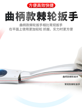 棘轮套筒扳手套装组合快速修车汽修扳手多功能修理维修工具箱拆卸