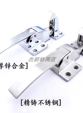 可调节把手烤箱广式拉手平门把手锁冷库门搭扣雀仔锁工业烘箱配件
