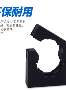 固定支架 塑料波纹管卡子 电线管紧固夹 带盖管夹 喉箍 尼龙卡扣