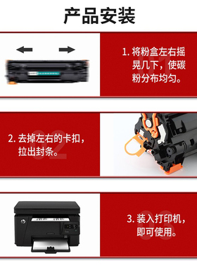 适用奔图m6202nw硒鼓pantum PD-213硒鼓碳粉盒p2206 p2206nw m620