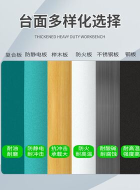 橡木工作台重型实木工作台车间模型钳工台操作钳工桌子榉木工作台