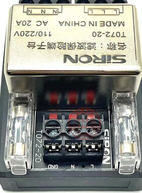 原装全新胜蓝 SIRON滤波保险端子台T072-20 20A 导轨式滤波器