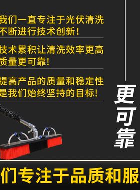 光伏板清洗清洗刷设备加厚加密纤维刷毛户外清洁可接水广告牌清洗