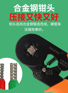 管型冷压压线钳端子钳多功能压接钳夹线钳电工工具手动46边型小型