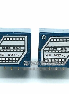 日本ALPS电位器RK27型双联音量电位器A10K A20K A50K A100K A250K