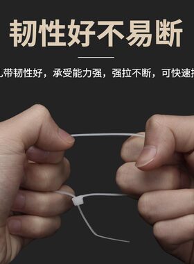 自锁式尼龙扎带4*200mm扎线带500条 固定塑料捆扎带线束带白/黑色