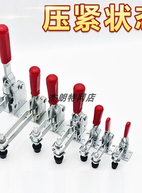 垂直式夹钳快速夹具压紧器焊接工装夹具压紧夹固定压紧器101B