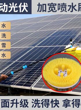 光伏板清洗机机械太阳能发电板组件马达器人设备屋顶大棚通水刷