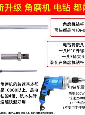 门框锁舌开孔模具门锁门框开孔器木工挖装锁开木门锁孔专用工具