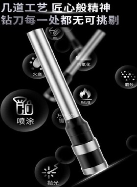 打孔机专用钻刀钻头刀头8X50mm 7*50 9 10*50mm装订耗材冲头配件