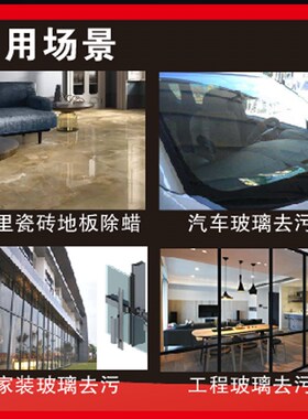 二氧化铈汽车玻璃抛光粉去油膜瓷砖除蜡去蜡斜边机稀土膏羊毛盘轮