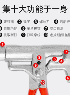 多功能打钉神器万能锤万用锤多功能锤射钉枪水泥钉钢钉手动羊角锤