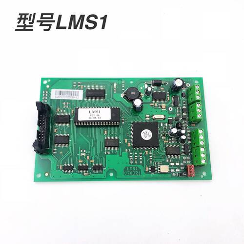 原装蒂森LMS1/蒂森LMS1白色称重盒/蒂森电梯配件/承重板LMS1-C - 图2
