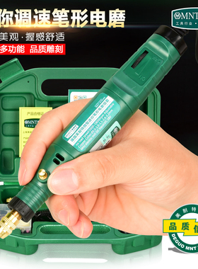 电磨机小型迷你手持打磨机木雕玉石抛光切割雕刻电动工具大全