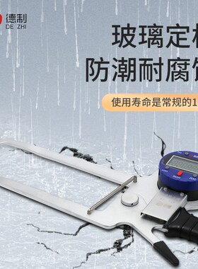 德制数显外卡规对称式带表外卡钳双弯卡钳表0-50-100测厚规高精度