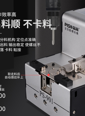 转盘螺丝机 供给机0-5MM电批螺丝排列机全自动螺丝机手持式螺丝机