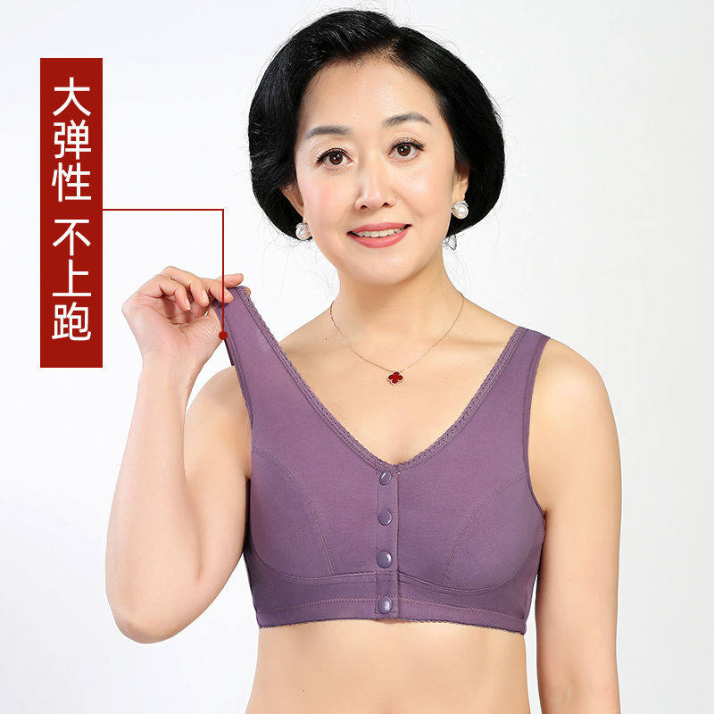 文胸无钢圈聚拢棉质妈妈内衣大码哺乳前排扣背心式中老年老人胸罩,淘宝优惠券,粉丝福利购,淘宝优惠卷
