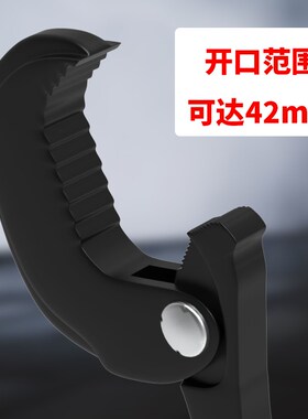 卡夫威尔活口扳手多功能快速扳手卫浴水管安装专用工具管钳