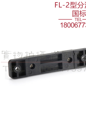 西崎超光FL-2 1A 3A 5A分流器75mV直流电流表电压表分流器国标