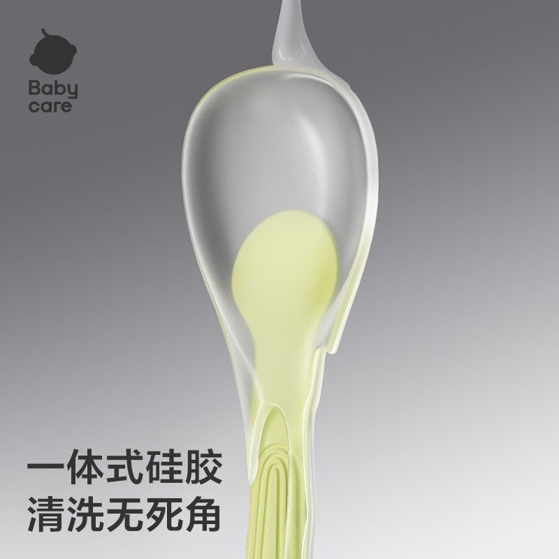babycare宝宝矽胶软汤匙新生儿婴儿喂水勺子餐具儿童吃饭副食品碗,淘宝优惠券,粉丝福利购,淘宝优惠卷