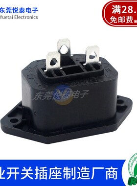 HC-55品字母座AC插座母头带耳朵锁螺丝电源输入母座插口15A250V