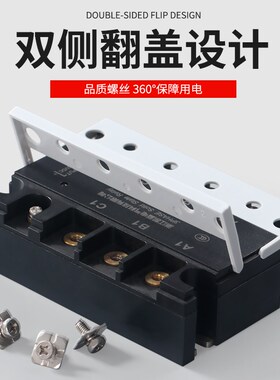 三相固态继电器直流40A/60A/80A/100A/24v/220/380v工业级SSR120A