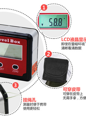 蓝色红色2键精密电子数显倾角仪坡度仪水平仪量角器角度盒量角器