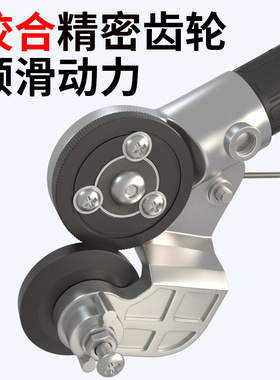 电钻剪板神器剪铁皮手电钻改转换器金属板片裁剪电动剪刀切割神器