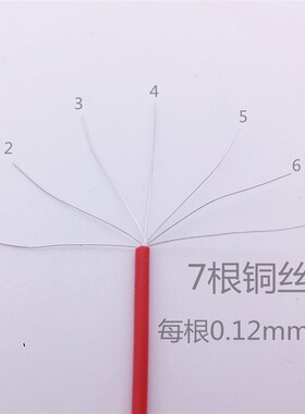 XH2.54mm间距2P端子线线束红黑线电子线单头连接线电池接插线2位