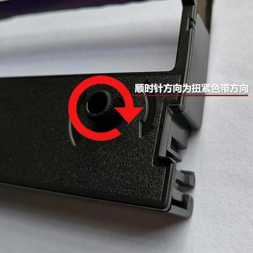 1个包邮 高宝TY1300色带架 适用爱信诺 Aisino 136A-3 TY2300正品 - 图1