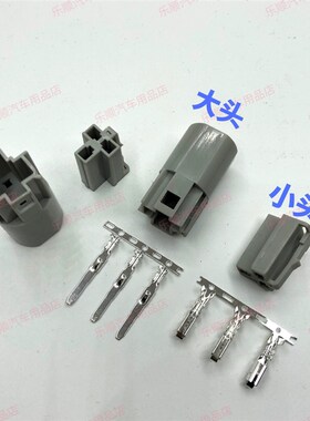 适用比亚迪秦特斯拉点烟器电源插头无损转换对接取电线束3P插头