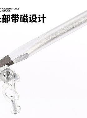 螺丝刀十字一字带磁铬钒钢工业级超硬家用改锥梅花起子螺丝批工具