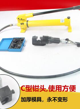 ZCOFYQ-300/400C500液压钳分体式液压压线钳型铜铝鼻端子钳压接钳