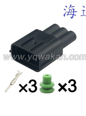 3P 适用日产比亚迪F0尼桑点火线圈高压包插头DJM7032-2-11/21公母