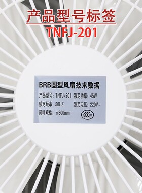 电梯专用风扇BRA型货梯方型风扇轿厢通用款轿顶风机220V客梯配件