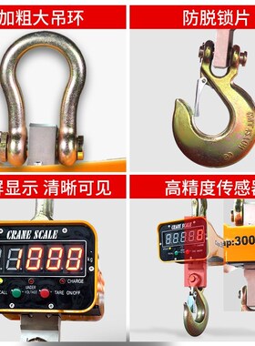 沪工高精准电子吊秤吊称1吨2吨3吨5吨无线打印挂秤吊钩秤工业吊磅