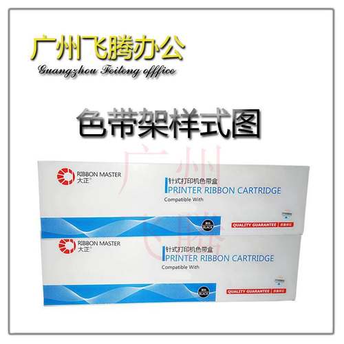 大正AR580P色带架 适用得实AR550II DS1920 DS1930 650pro 520II - 图2