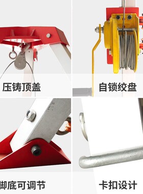 沪工救援三角架消防应急三脚架绞车手动卷扬机自锁式手摇绞盘迷你