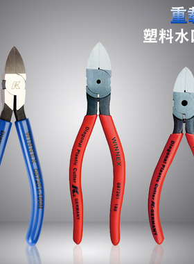德国K牌工具大力重载型带弹簧塑料水口钳斜口钳斜嘴钳087201