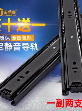 路轨8寸抽拉消毒柜厨房滑倒三折家具五金配件滑轨抽屉侧装4寸