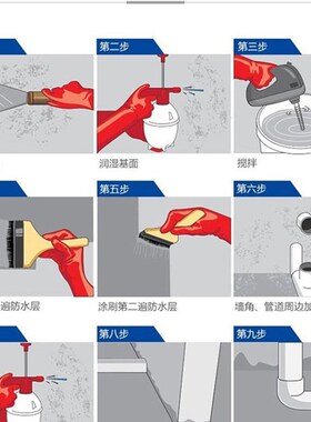 包邮德高K11柔韧型 防水涂料卫生间厨房防水砂浆灰浆胶浆防渗透